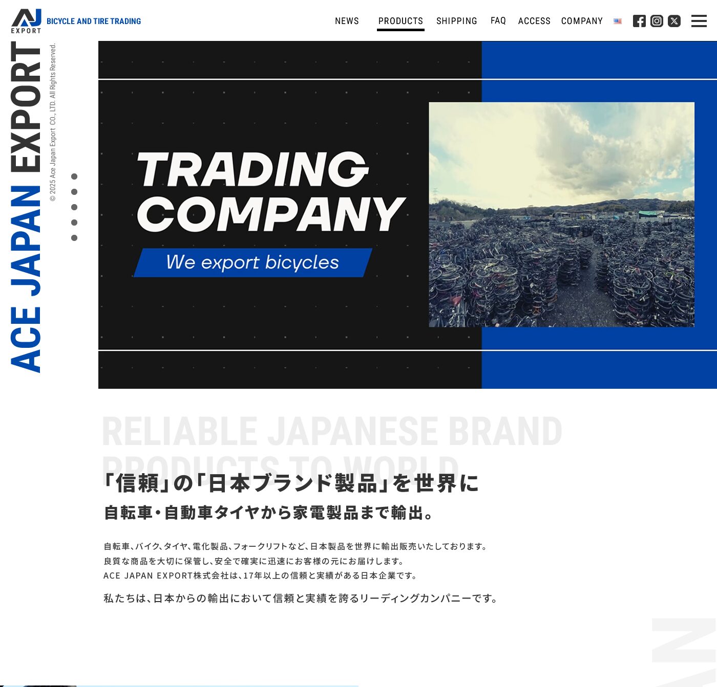 ace japan